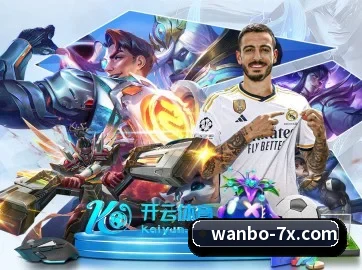 万博体育 APP